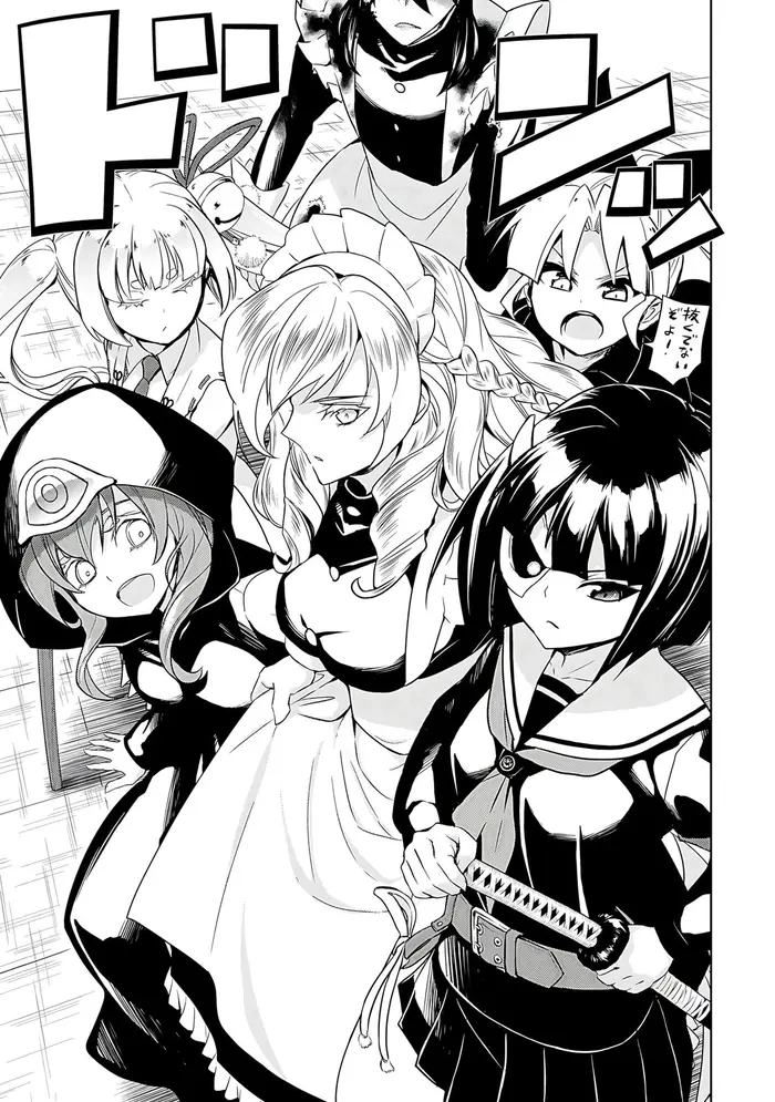 Armed Girl